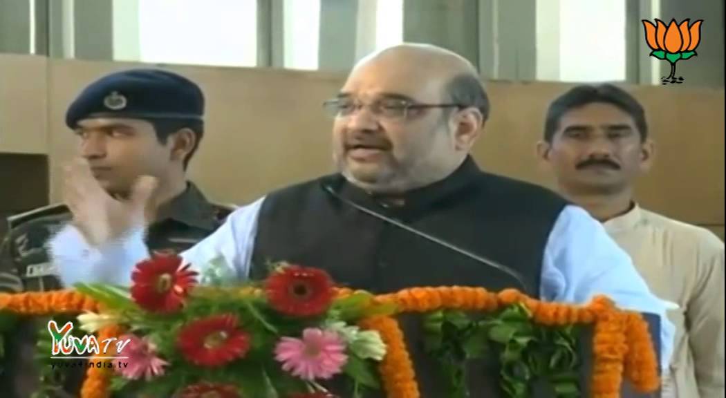 Shri Amit Shah speech at Patanjali Yogpeeth in Haridwar - 14th September 2014