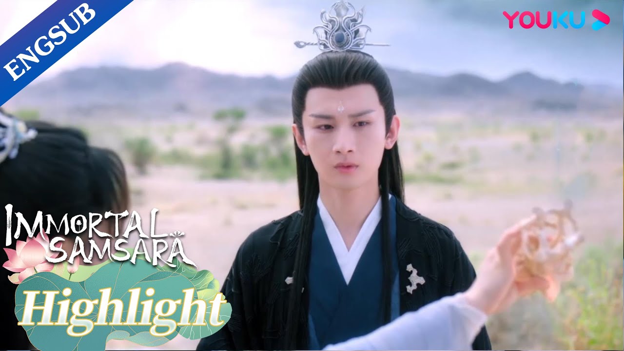 Yingyuan wants Yandan to be back with him, but Yandan has moved on already | Immortal Samsara |YOUKU