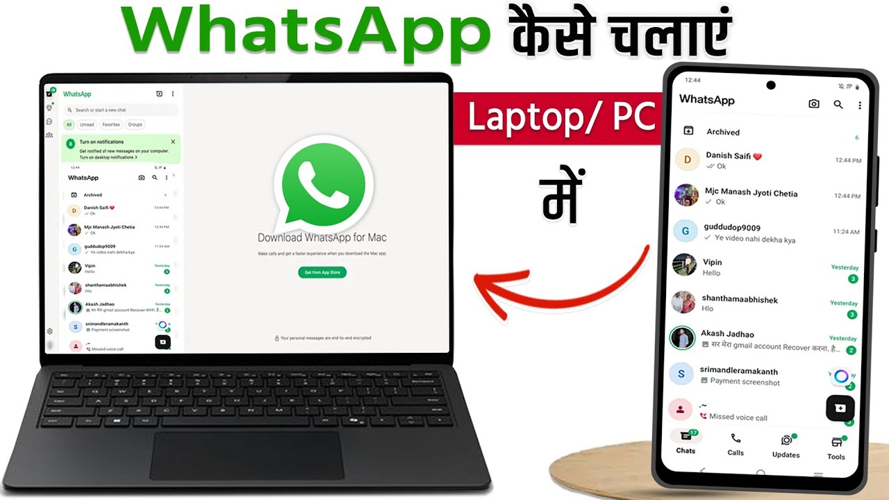 Laptop me whatsapp kaise chalu Karen | How To Open Whatsapp In Laptop 