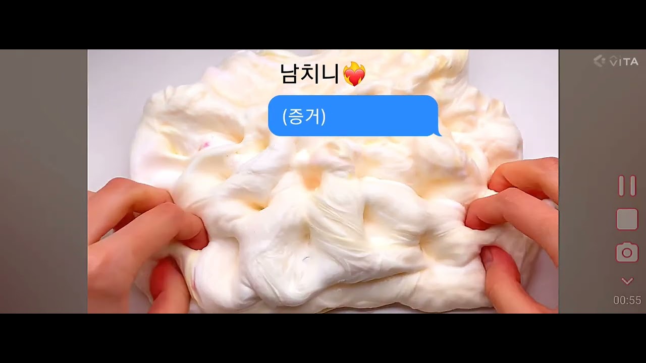 내 남친이 절친이랑 바람을 폈다❤️‍🩹#출처 ㅣ 와현님#편집계#꾸물#@꾸물인데요#픽션#