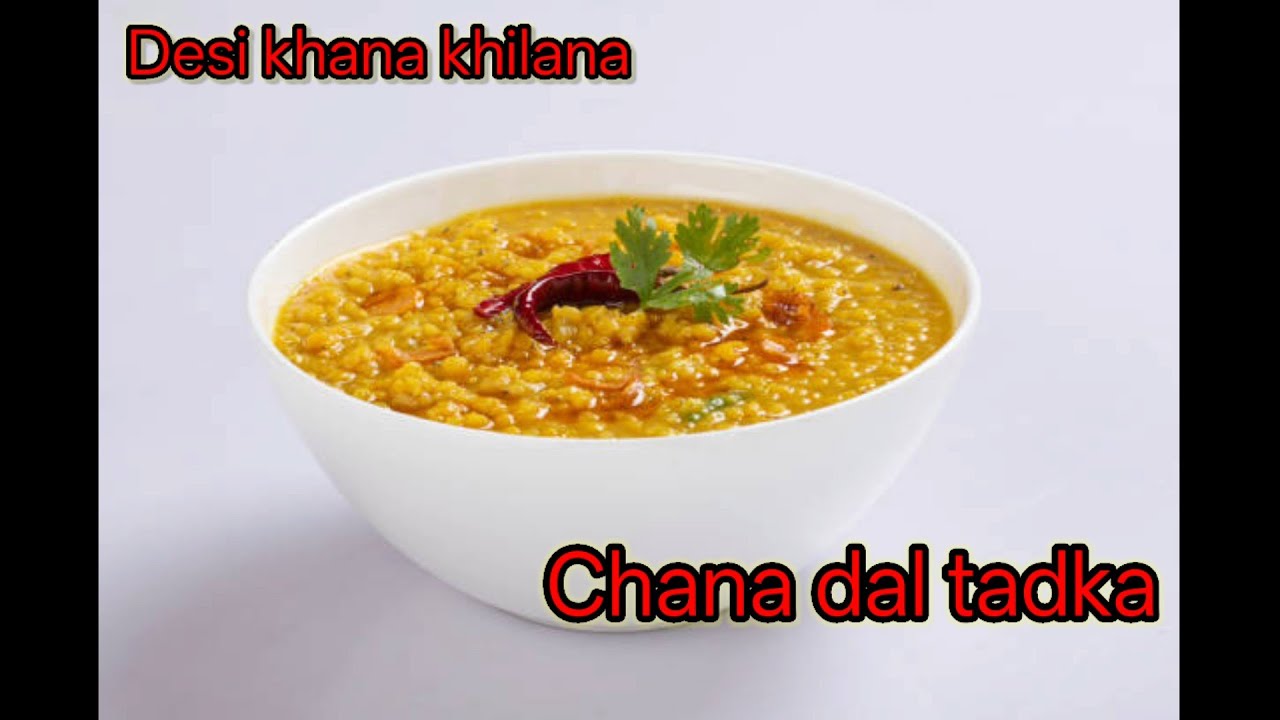 Chana dal tadka l Chana dal tadka recipe l Dhaba style tadka l Dal fry tadka @Desikhanakhilana