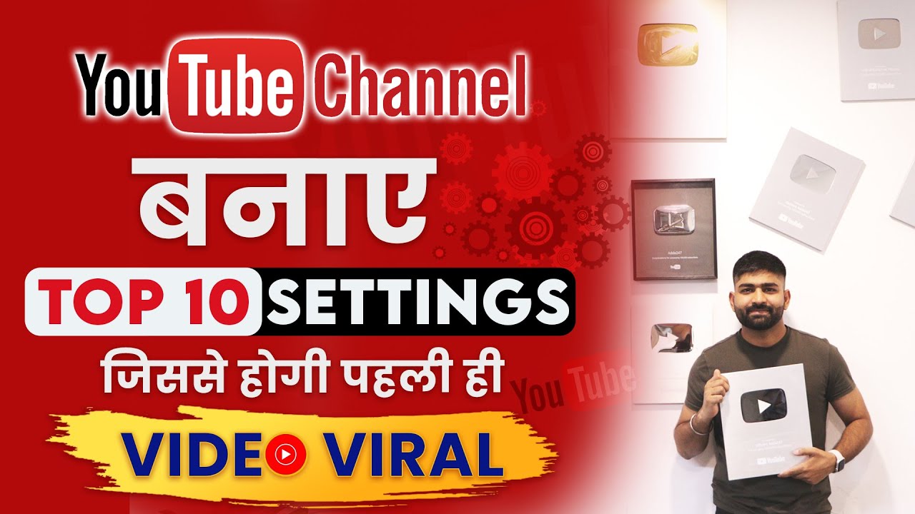 YouTube Channel Setting 2025 | YouTube Channel All Settings | YT Studio Setting