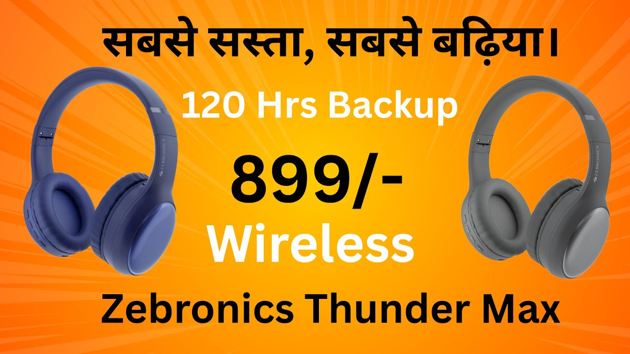 Best Wireless Headphone | सस्ता और बढ़िया।  इसे खरीदो और पैसे बचाओ। Best Headphone Under 1500