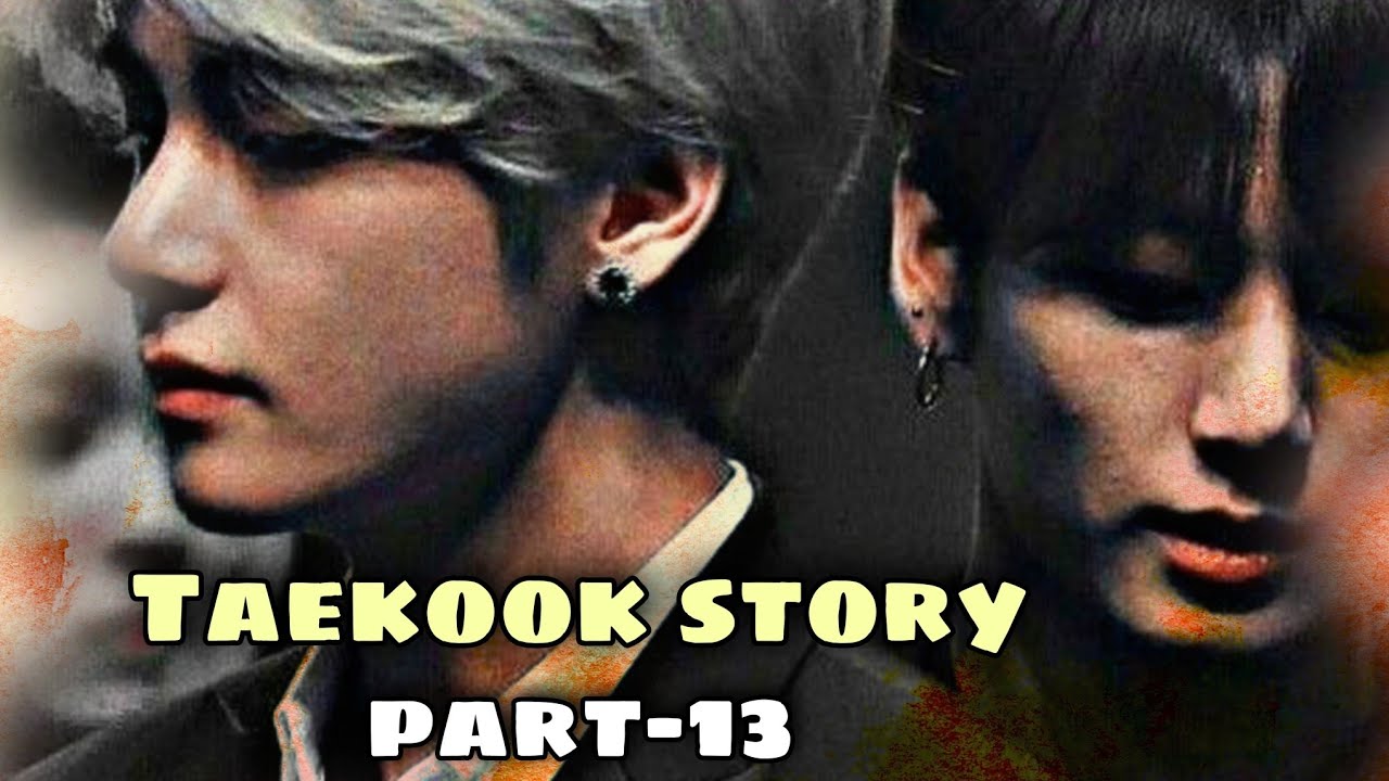 BTS MALAYALAM FUN DUB 💕|TAEKOOK love story sequel part-13🐰♡🐯|| taekook malayalam edits🦋🦋