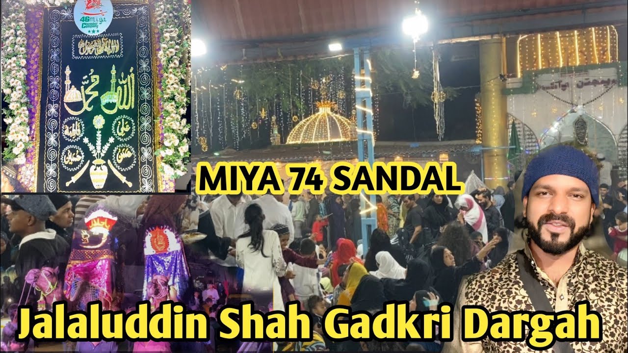 Hazrat Sayyad Jalaluddin Shah Qadri |Gadkari Dargah Urs 2026|Chambur Vasi Naka Dargah❤