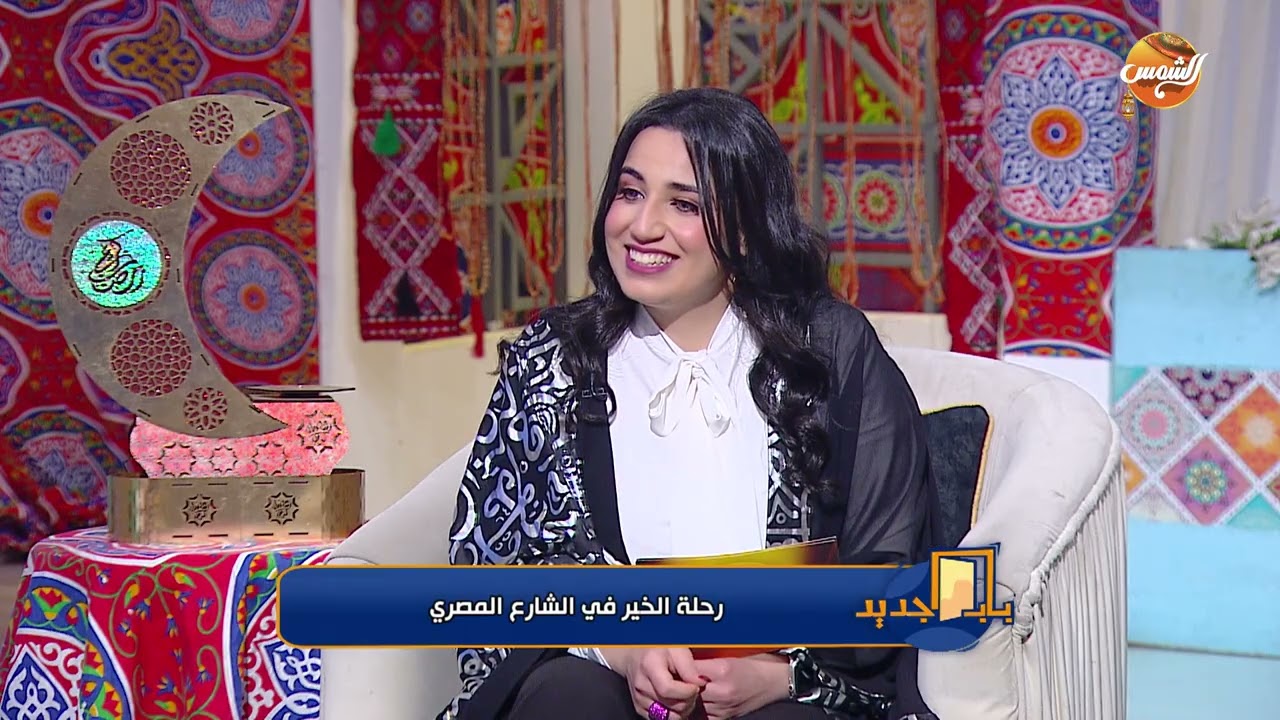 باب جديد||رحلة الخير في الشارع المصري||الحلقه الكامله