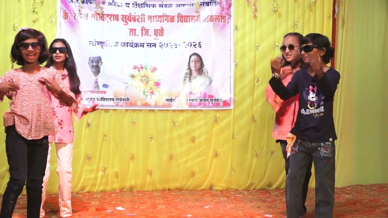 रिमिक्स डान्स 