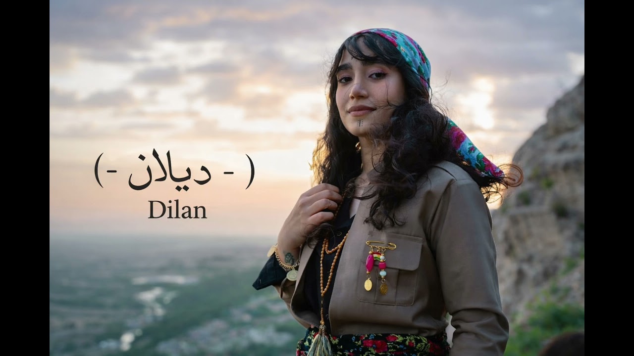 Dilan- Kurdish folk songs 2026 ❤️