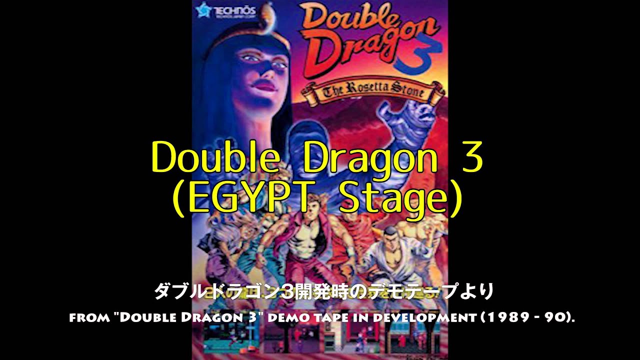 Double Dragon 3 EGYPT Stage (Demo Tape)