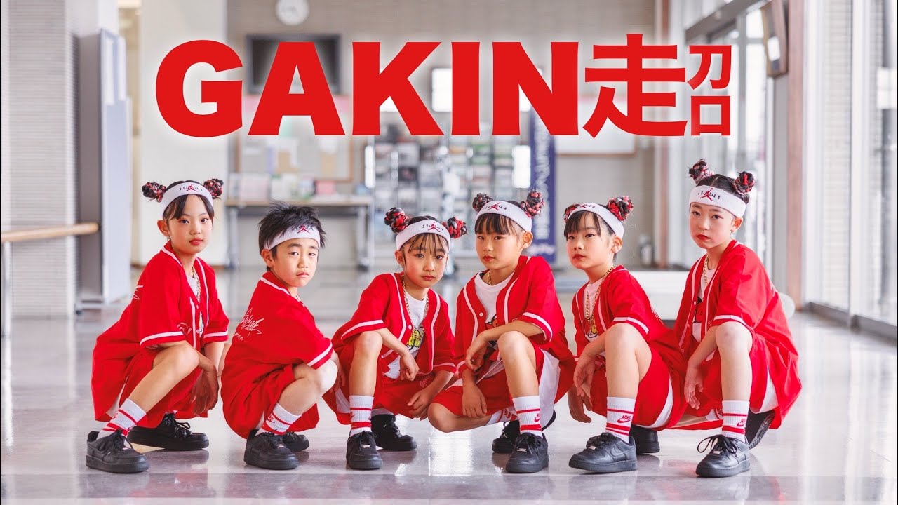 GAKIN超 2025 U-9 2nd place