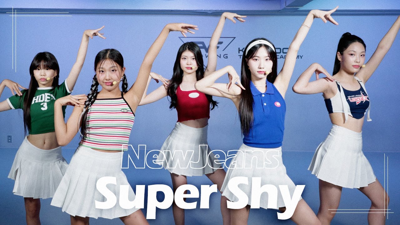 플로잉아카데미|NewJeans (뉴진스) -  SUPER SHY COVER  | 라이브 퍼포먼스|  COVER | 아이돌지망생| 오디션합격영상|오디션 합격