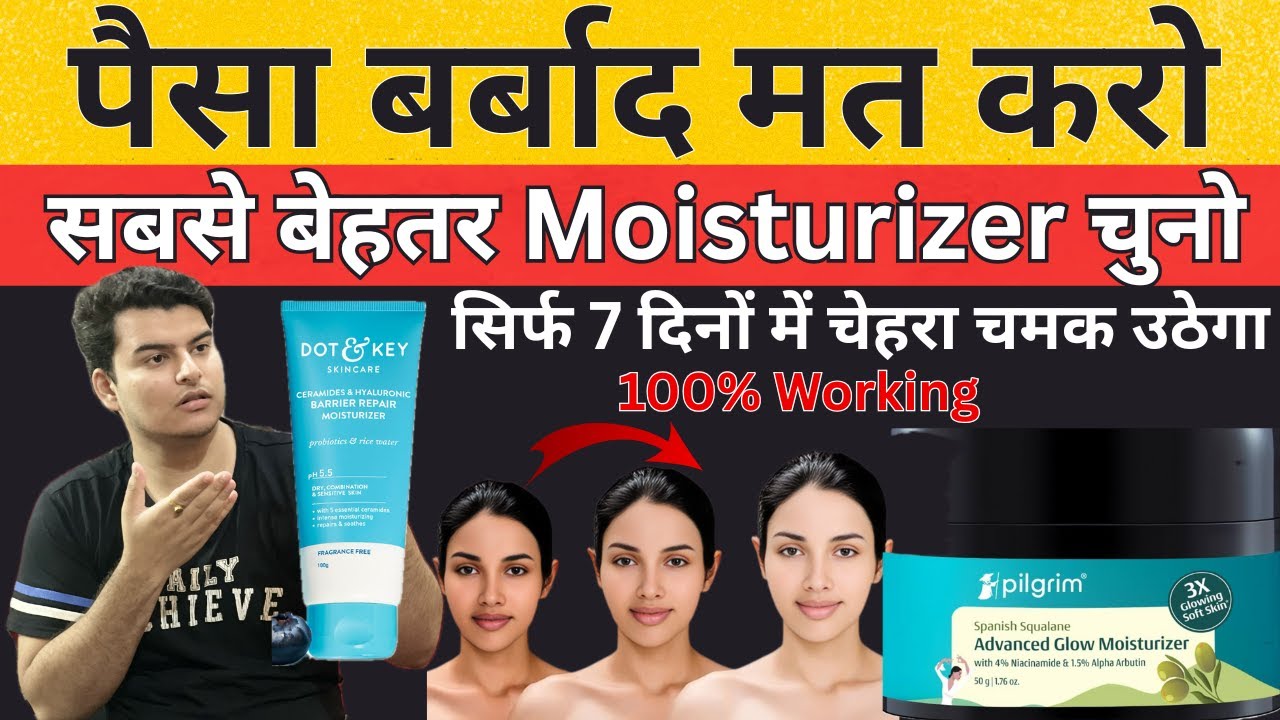 Pilgrim Squalane Moisturizer | best moisturizer for dry skin | Dot & Key Barrier Repair Moisturizer