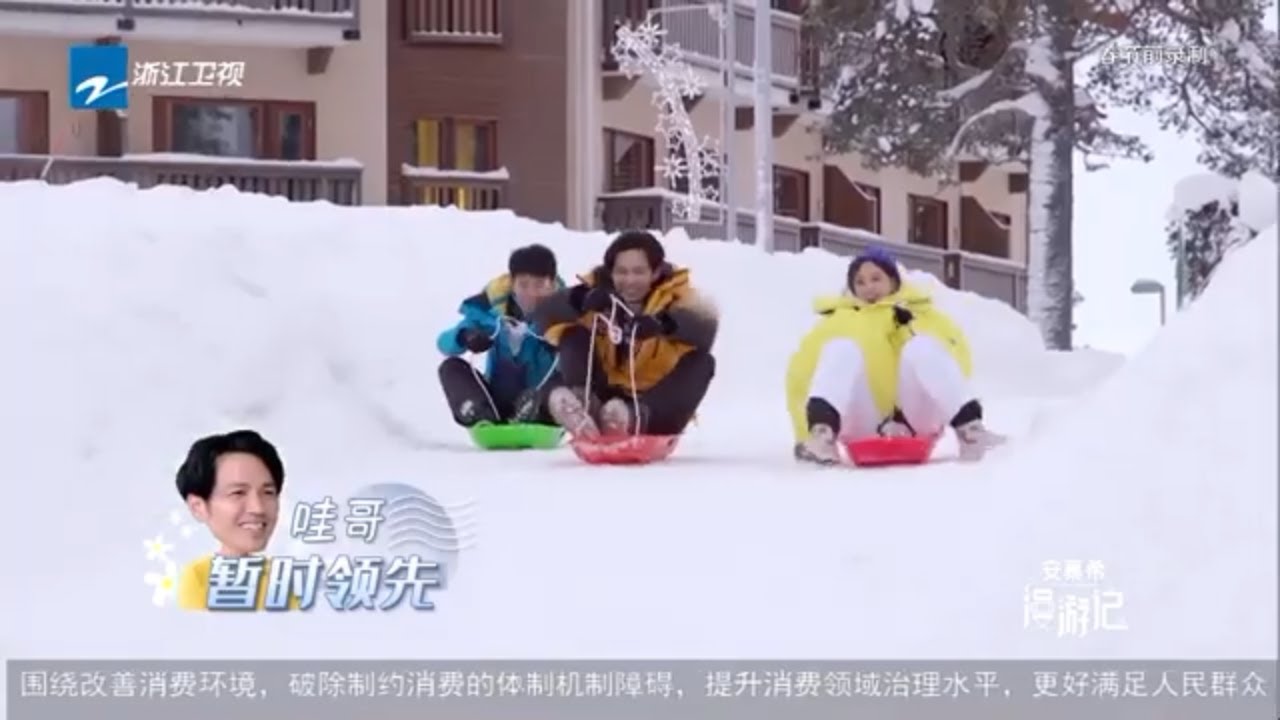 郭麒麟狗爬式滑雪引爆笑 佟丽娅套上脸基尼自嘲“脸大，肉绷住了”《漫游记》EP12 花絮 20200314 [浙江卫视官方HD]