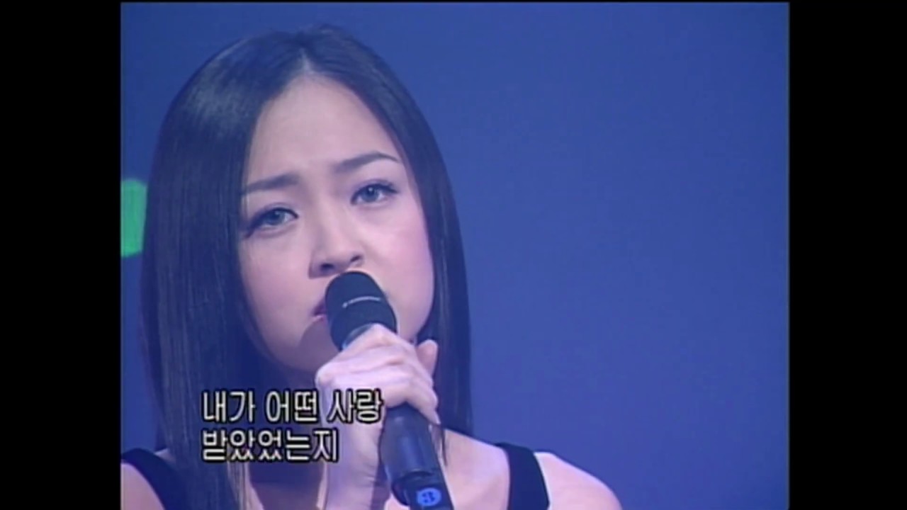 보보 (강성연) - 늦은 후회 (2001年)