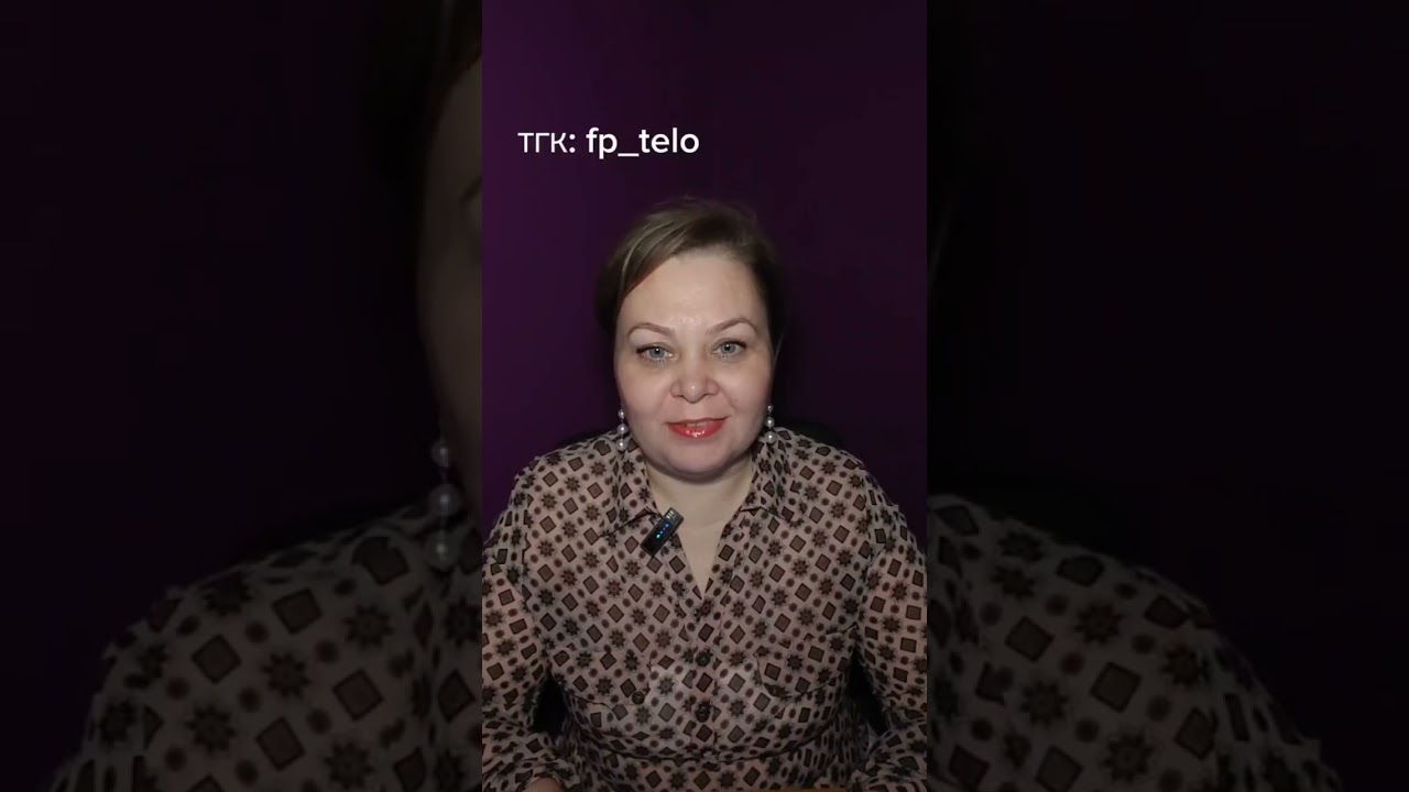 Гимнастика для лица и тела #уходзакожей #уходзалицом #принятиесебя 