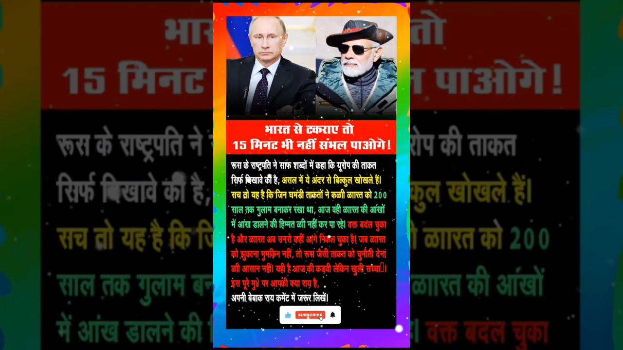 modi ji motivation #motivation #shorts #modiji #viralnews #apnews #abpnews #newsupdate