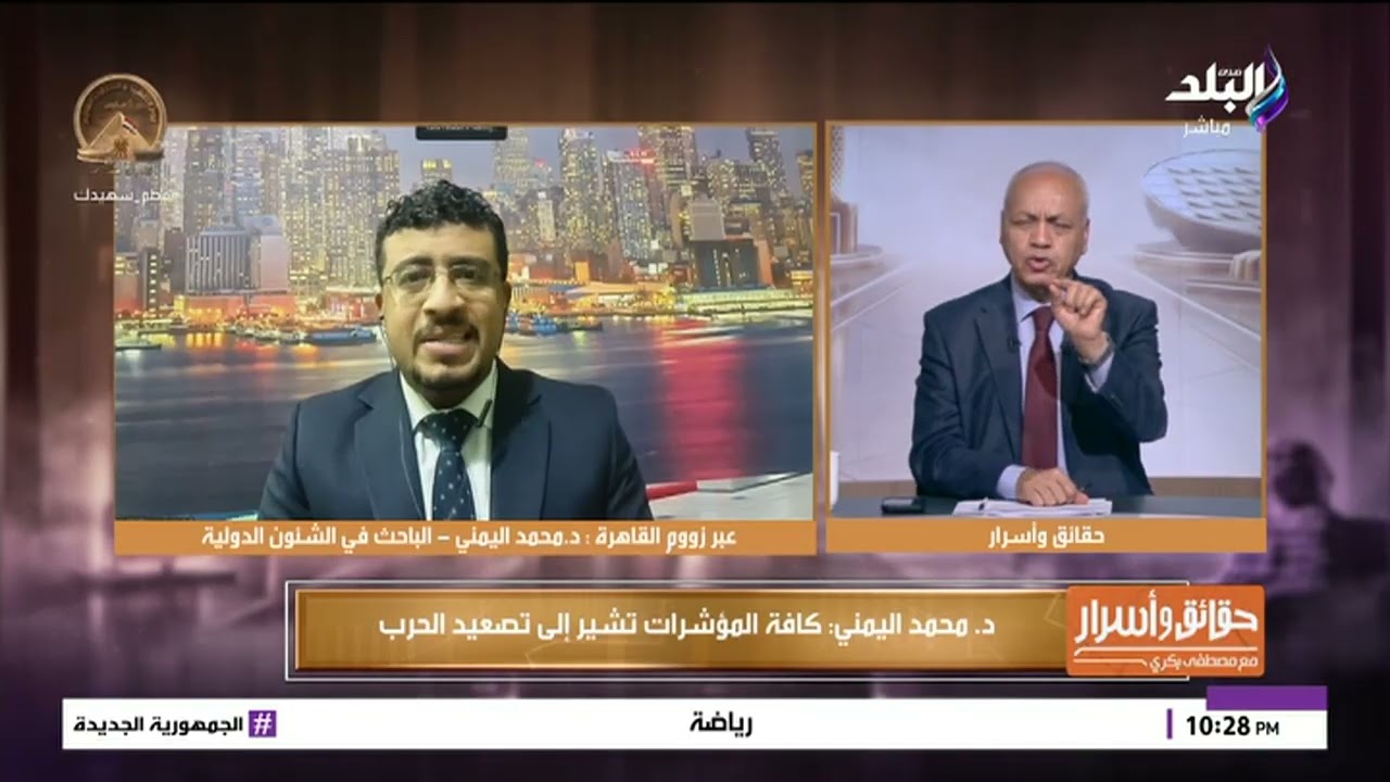 باحث في الشئون الدولية: كافة المؤشرات تشير إلى تصعيد الحرب الإيرانية