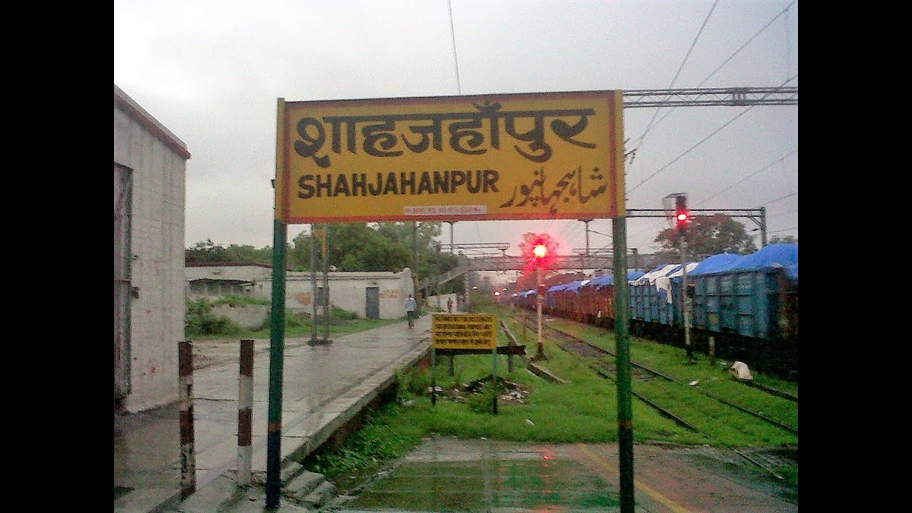 Shahjahanpur City Tour #shahjahanpur