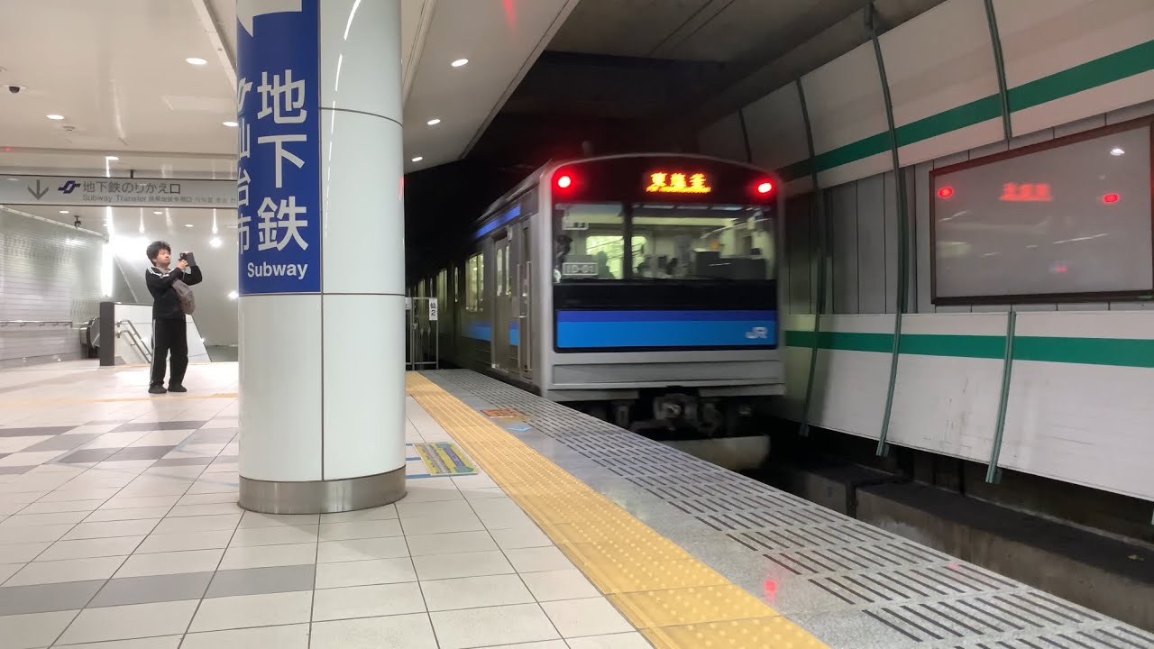 あおば通駅発車メロディー　最後の一日　2026/02/28