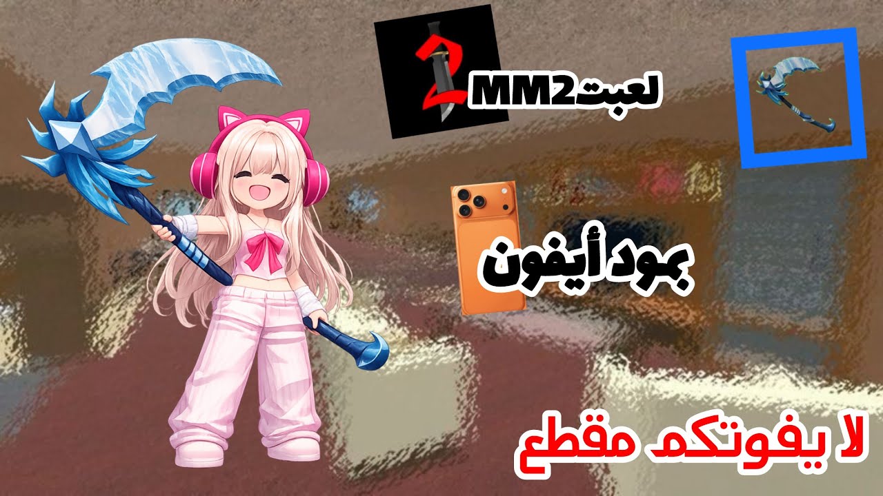 لايفوتكم مقطع🔫🌸🥹🌷