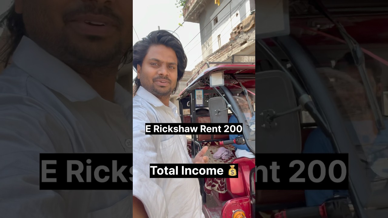 Rent Ke E Rickshaw Se 😍 Ek Din main Kitna Kamaya 💰 #shorts #minivlog #viralshorts #trending