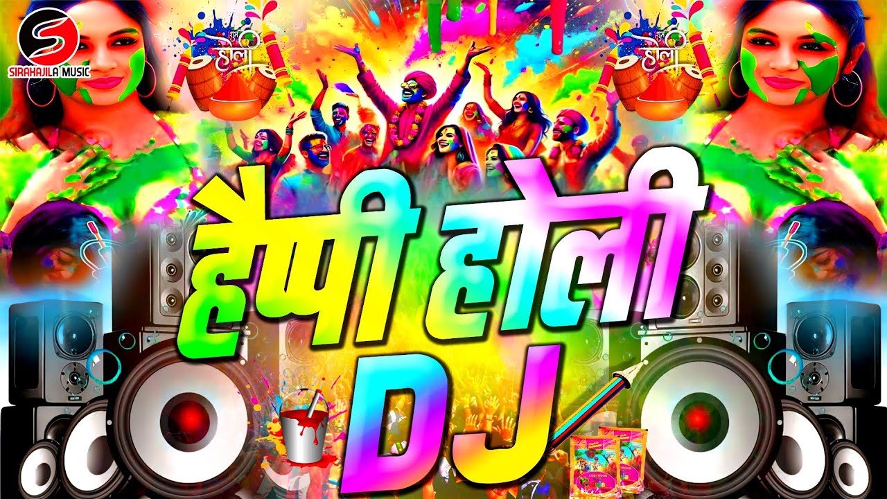 Holi 2026 Songs | DJ 2026💥holi songs 2026 competition🔥Hard Bass | Sound CHECK | Happy holi DJ songs