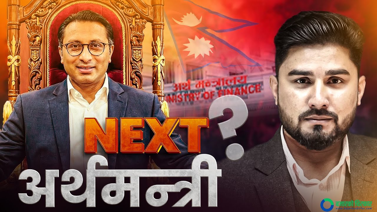 कस्तो रहला अबको राजनीतिक माहोल ? चुनाव होला ? कसले जित्ला ? Chirfar special with Basanta Pandey