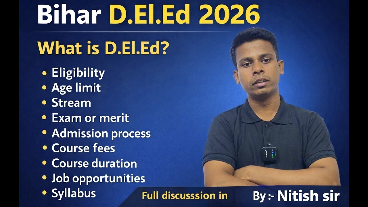 Bihar D.El.Ed 2026 l Eligibility l Admission process l Syllabus l Full discussion By :- Nitish Sir
