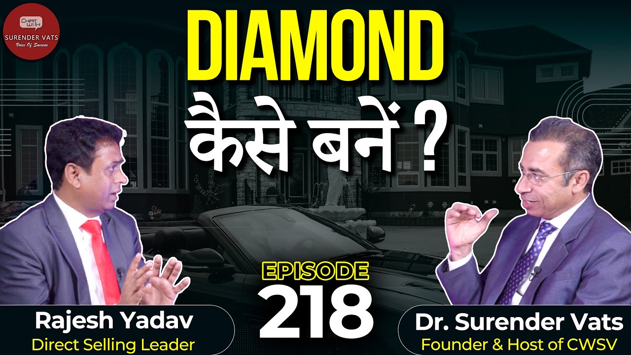 Diamond कैसे बनें ? | Rajesh Yadav | Chat with Surender Vats | Episode 218