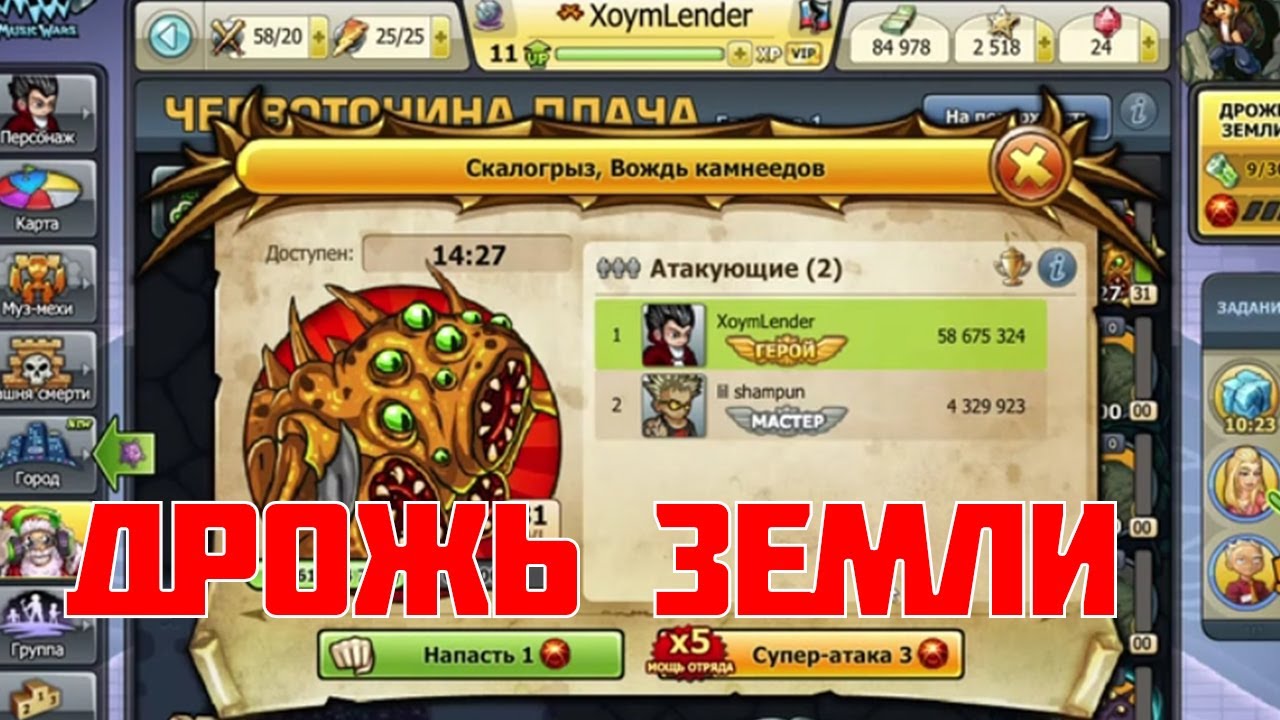 БОЛЬШАЯ ОХОТА музвар