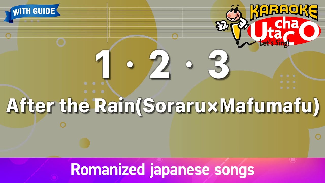 1･2･3 – After the Rain(Soraru×Mafumafu) (Romaji Karaoke with guide)