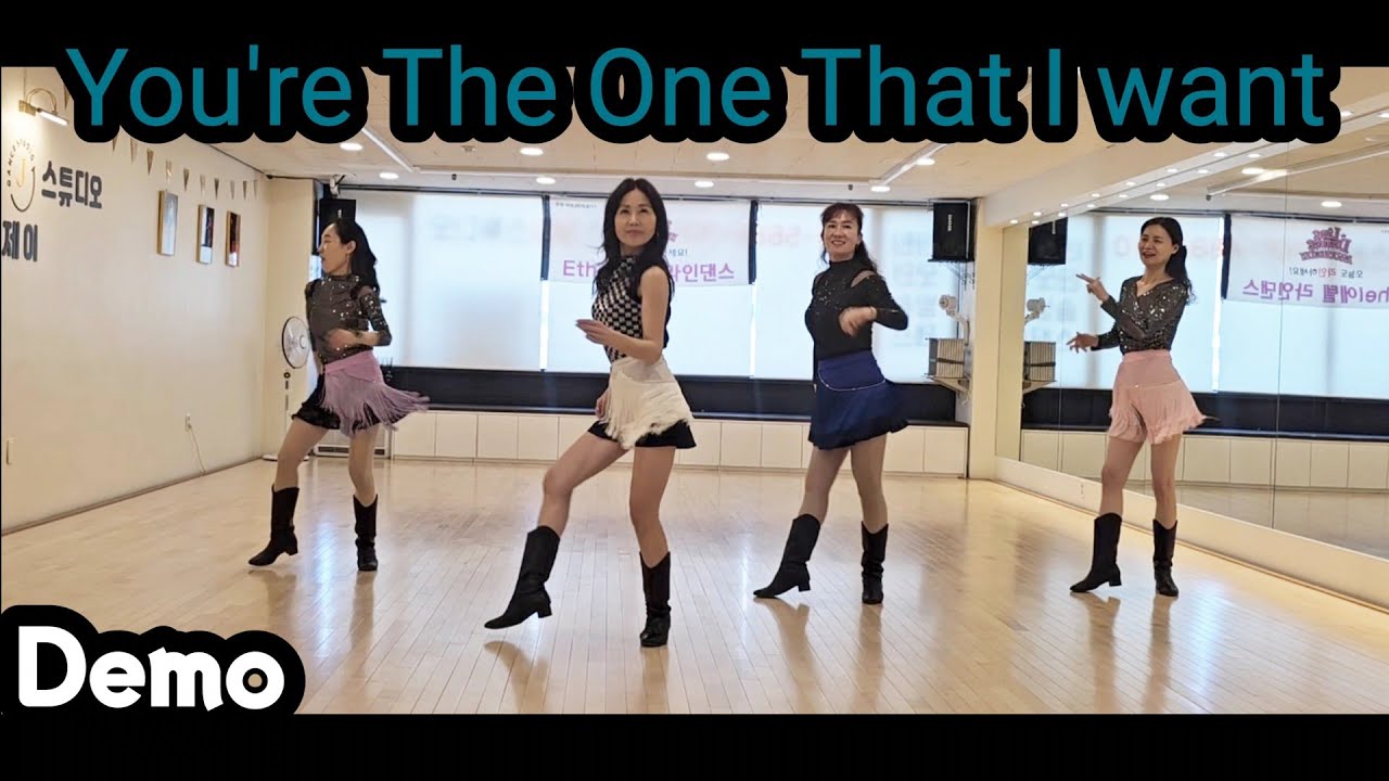 You're The One That I want 유아더 원 댓 아이 원트(Demo)초급반 첫수업 강추!Count: 32 Wall: 4 Level: Beginner