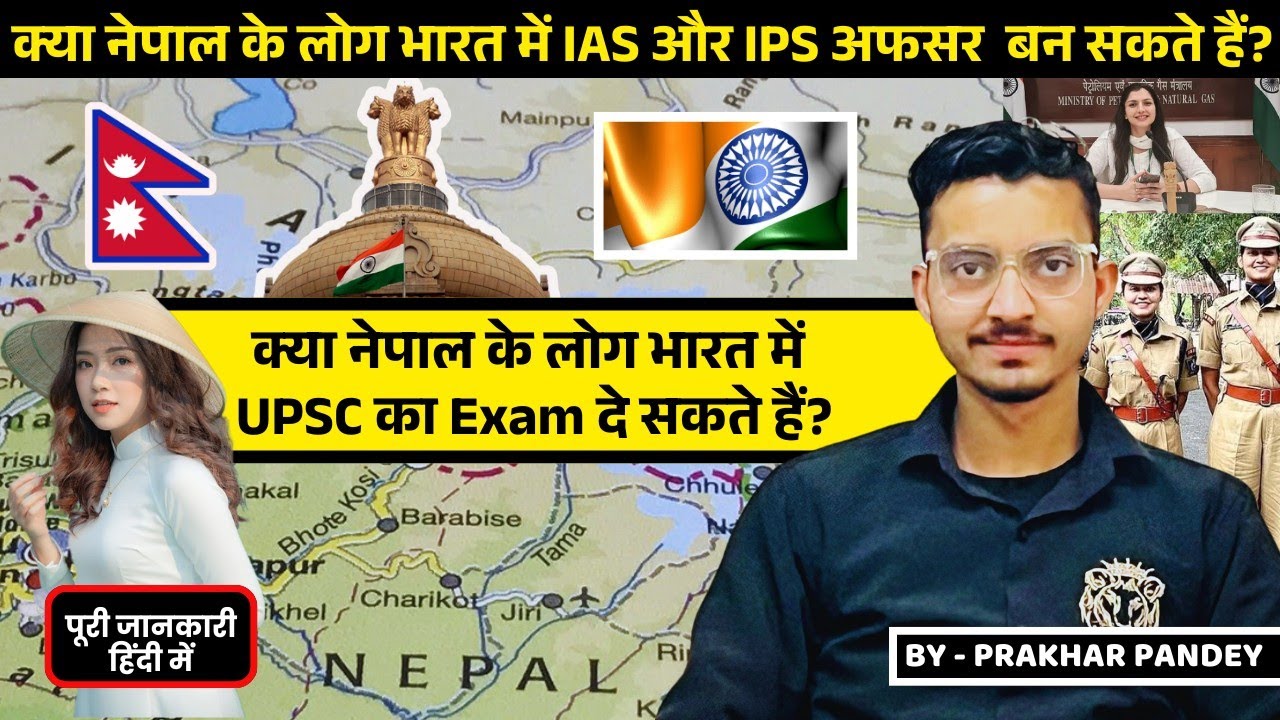 Can Nepali Apply for UPSC Exam in India? | Can Nepali become an IAS in India? | UPSC CSE | IAS | IPS