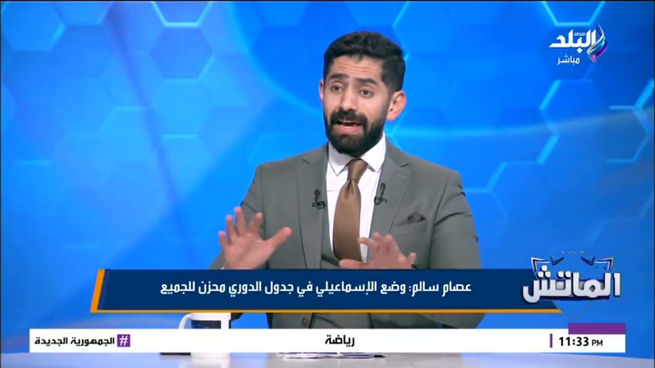 عاصم سالم قرار عدم هبوط الاسماعيلي  في الموسم السابق أضر الناجي