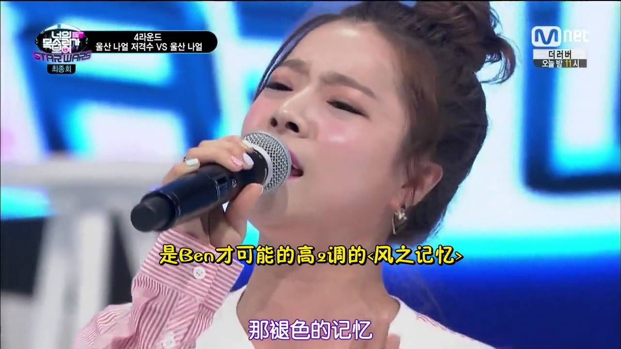 看見你的聲音 S1 E12 20150514-11 Ben-風之記憶 [中字]