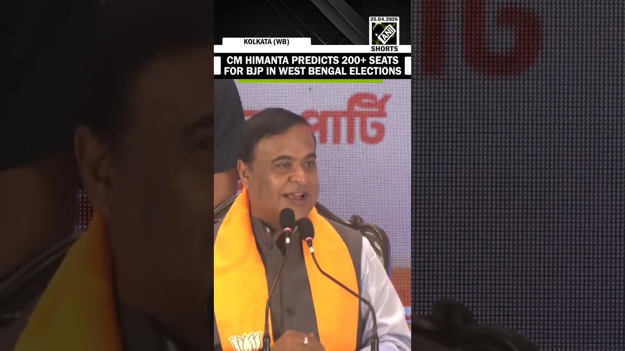 &lsquo;200 above seats&hellip;&rsquo; Assam CM Himanta Biswa Sarma makes big claim on West Bengal Polls