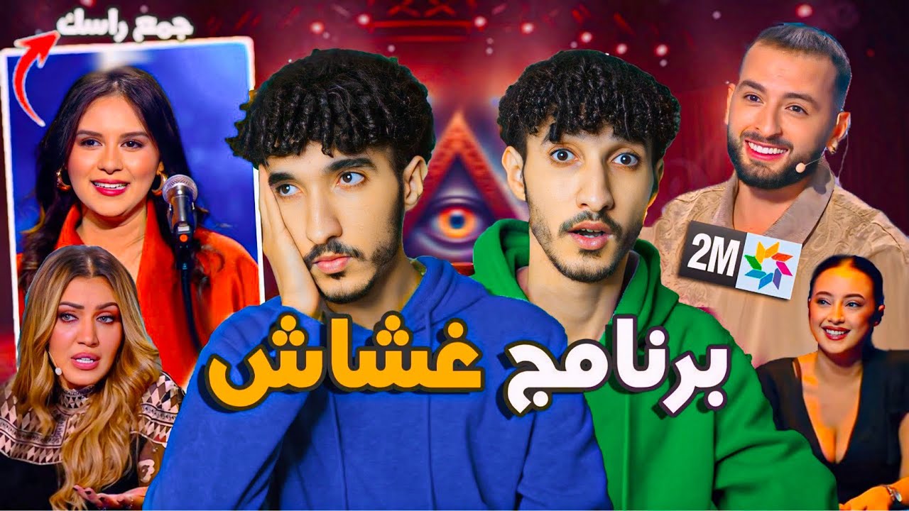 عجباتو المشاركة وبغا يشوفها ولكن! ستار لايت المجنون