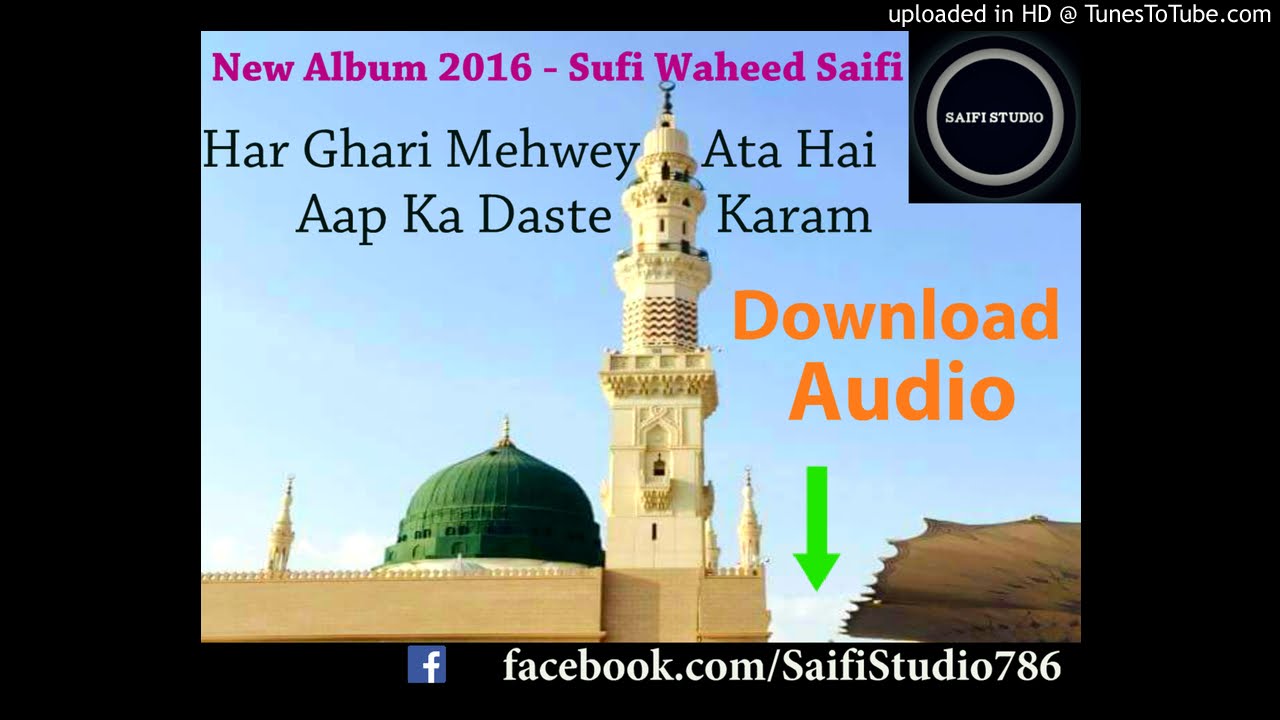 Har Ghari Mehwey Ata Hai | New Album 2016 - Sufi Waheed Saifi