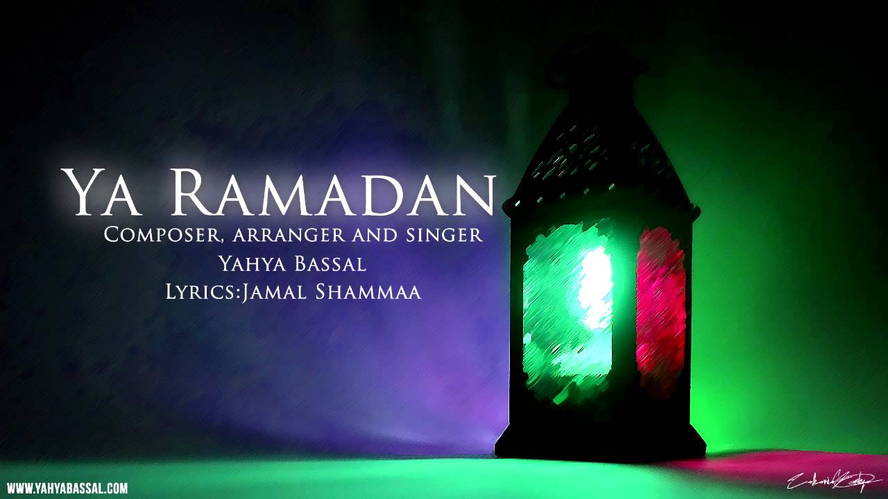 Yahya Bassal - Ya Ramadan [Official Audio] يحيى بصل - يا رمضان