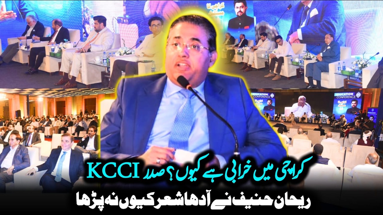 Karachi Mein Kharabi Hai Kyun? Sadar KCCI Rehan Hanif Ne Aadha She’r Kyun Na Parha