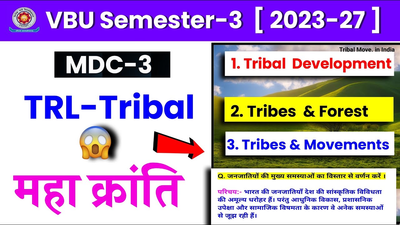 🔥MDC-3 TRL !! Tribal Development in india | Tribes & Forest | Tribal Movements in India vbu SEM -3