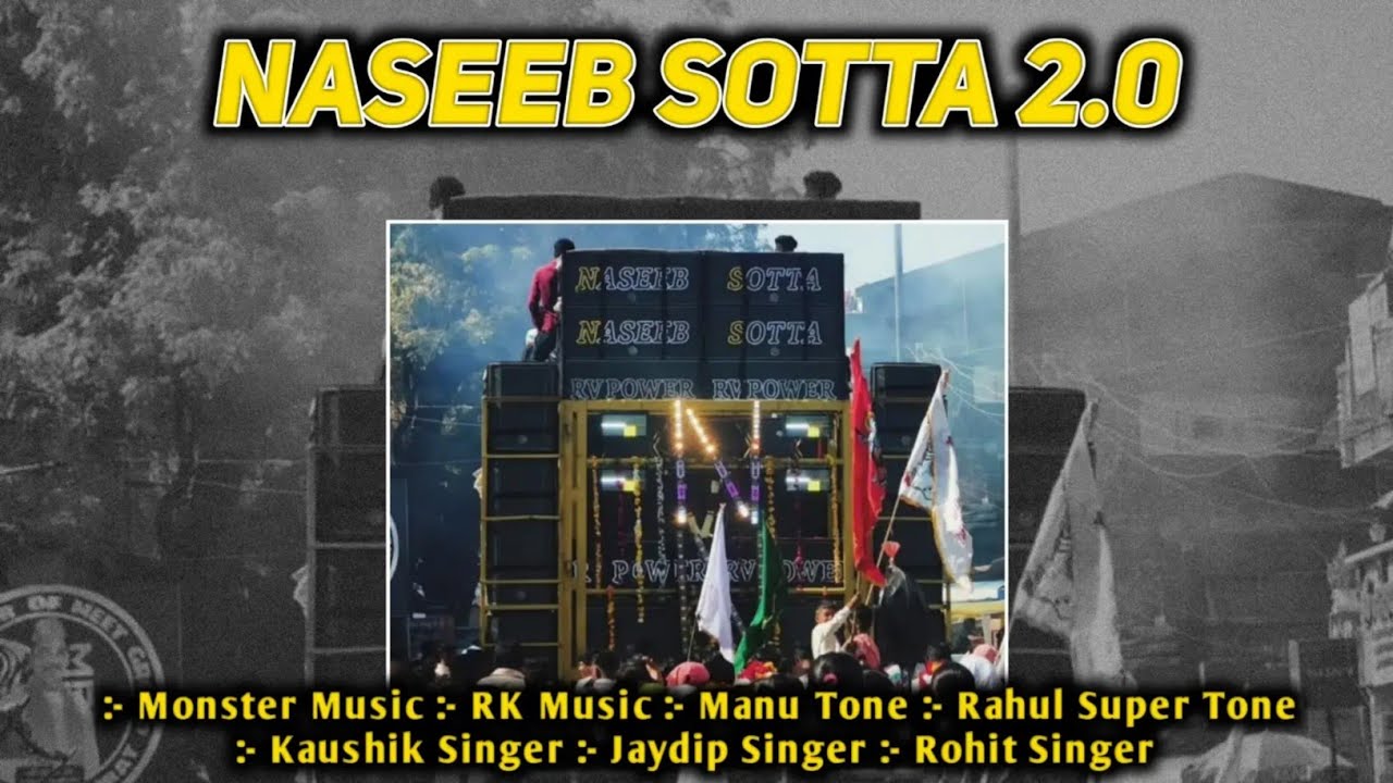NASEEB SOTTA2.0 || NASEEB⭐STAR BAND इस साल का न्यू नॉनस्टॉप तिमली सॉन्ग#naseebstarband #naseebsotta 