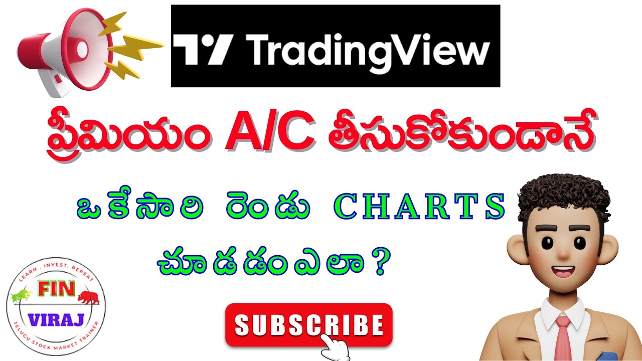 How to Use 2 Charts at Once Without a TradingView Premium Subscription | #stockmarket