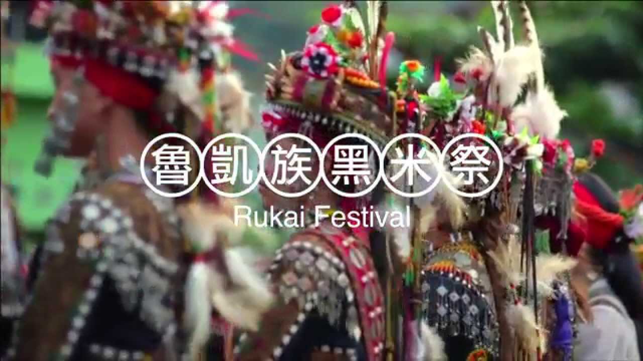 60 second tour of Taiwanese culture.