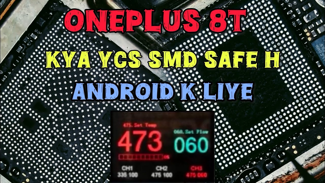 Kya ycs smd android k liye safe h | Oneplus 8T | Oneplus Logo #mobiletraining @BharatTechnology