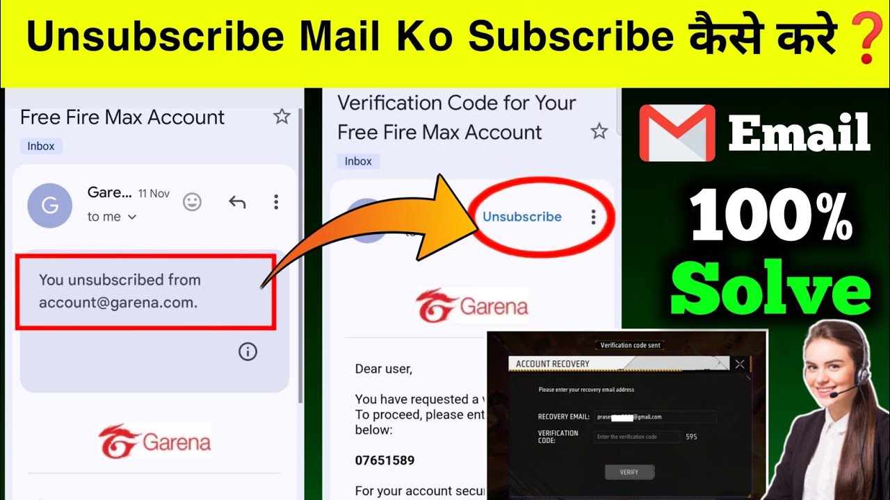 Garena Unsubscribe mail ko Subscribe Kaise Kare | Free Kaise Recovery Email Change कैसे करे ❓ 