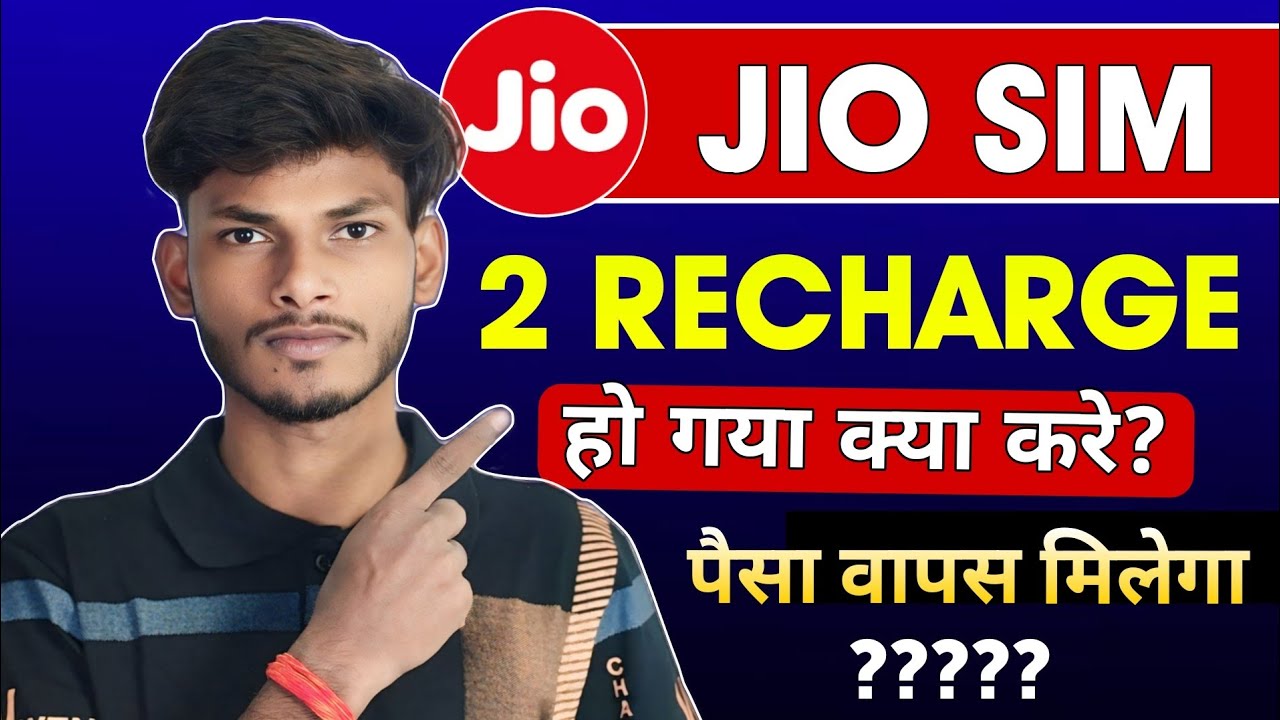 Jio SIM Me Double Recharge Ho Gaya? 😱 | Same Number Par 2 Baar Recharge Solution