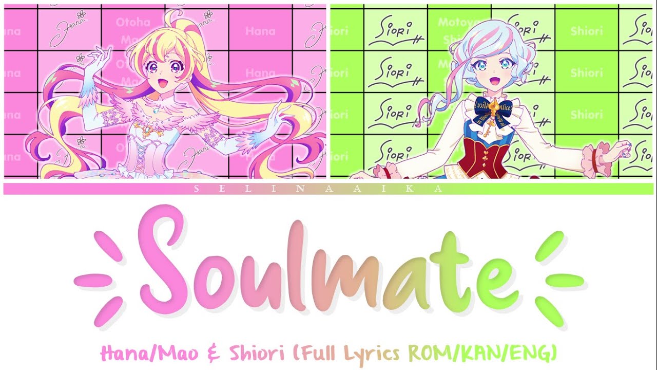 Soulmate (ココロノトモ) Hana/Mao & Shiori | Aikatsu Planet Full Color Coded Lyrics ROM/KAN/ENG [CC]