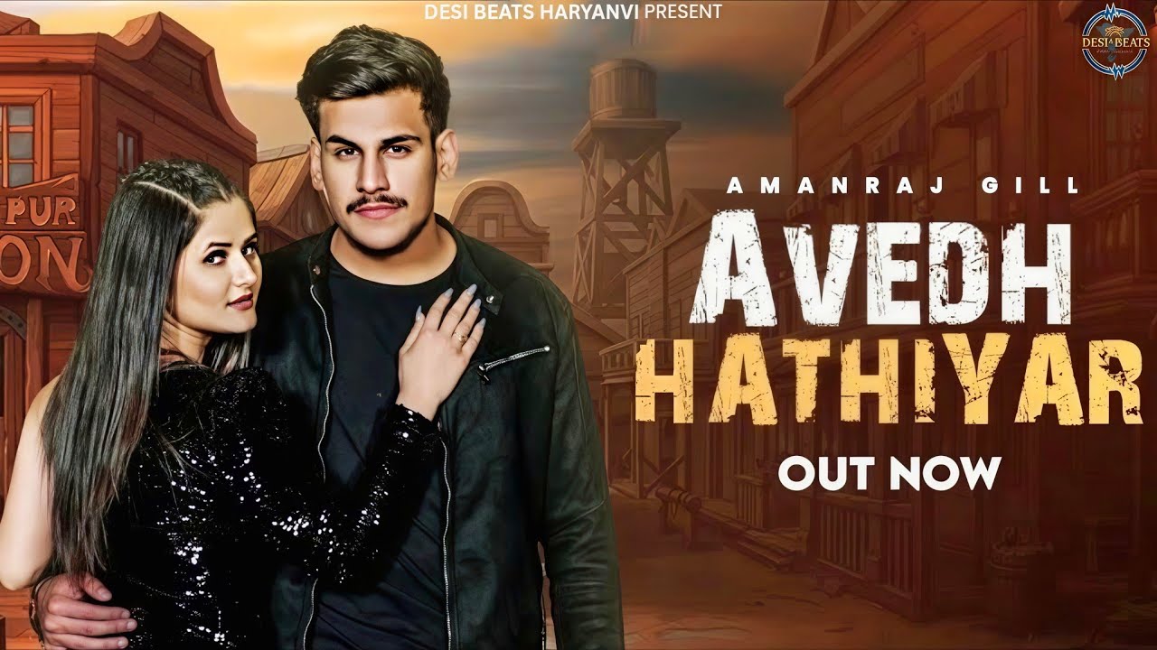 Avedh Hathiyar (Full Video) Amanraj Gill , Anjali Raghav, Dhruv Singhal | New Haryanvi Song 2026