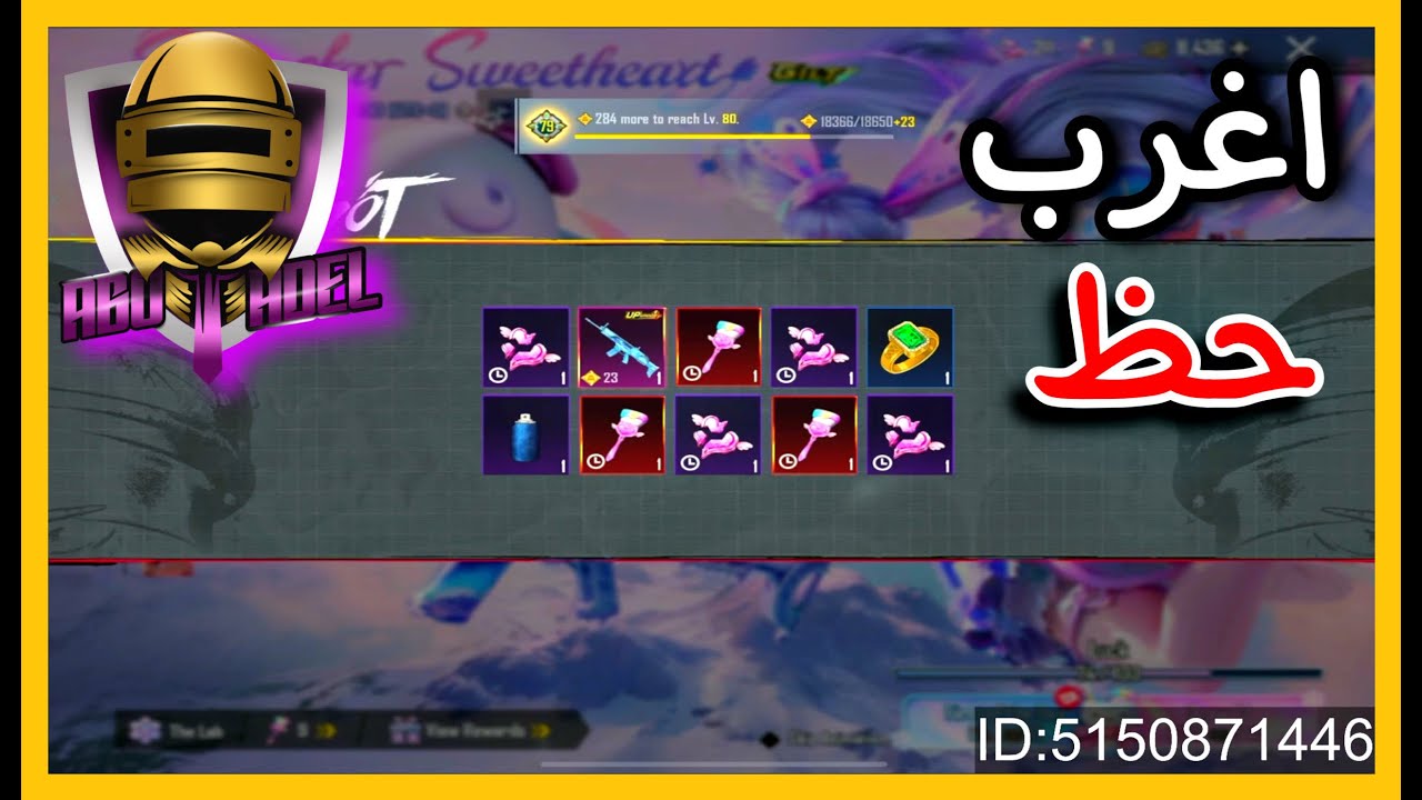 تفتيح على بكدج السكار SCAR-L الجديد وتطويره للفل الماكس بقيمة 25000$